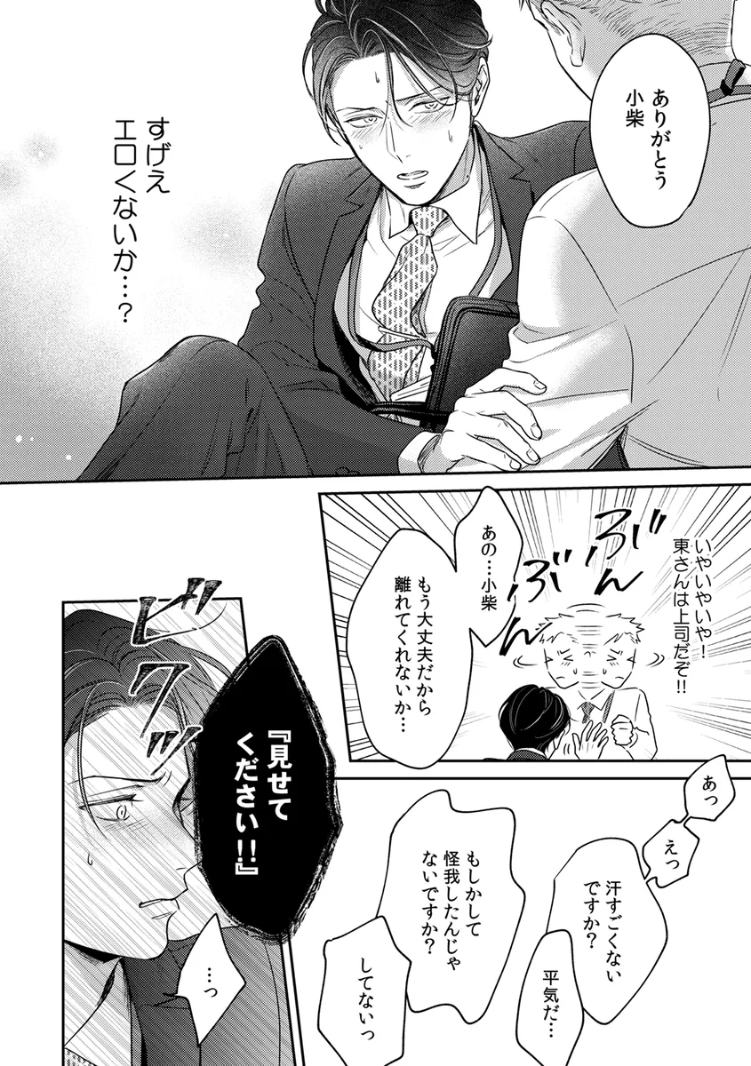 サンプル 18