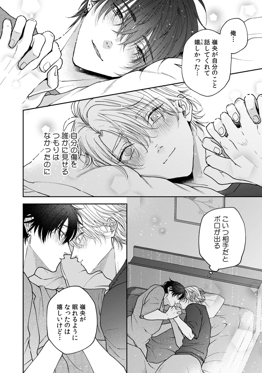サンプル 2