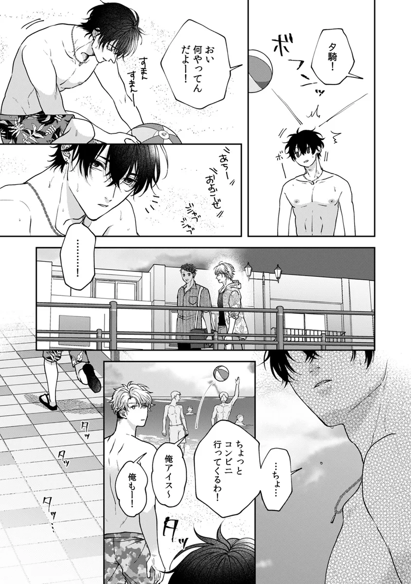 サンプル 19