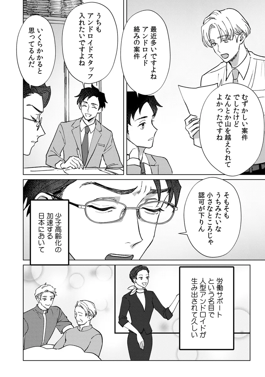 サンプル 4