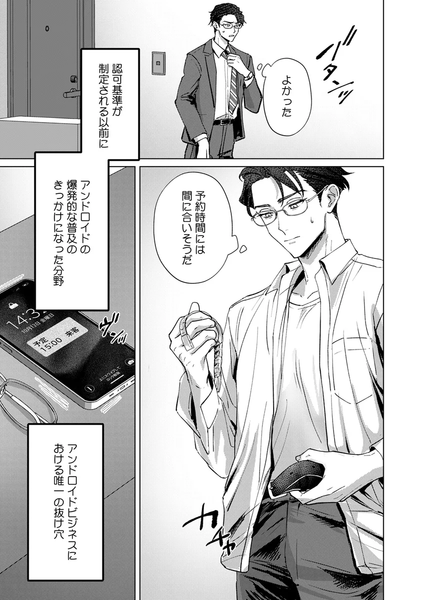 サンプル 7