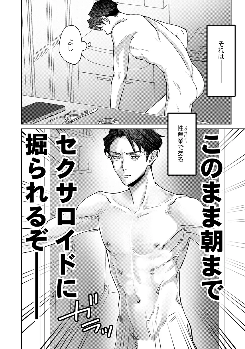 サンプル 8