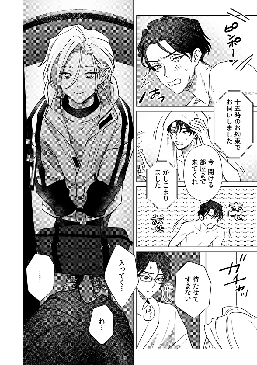 サンプル 10
