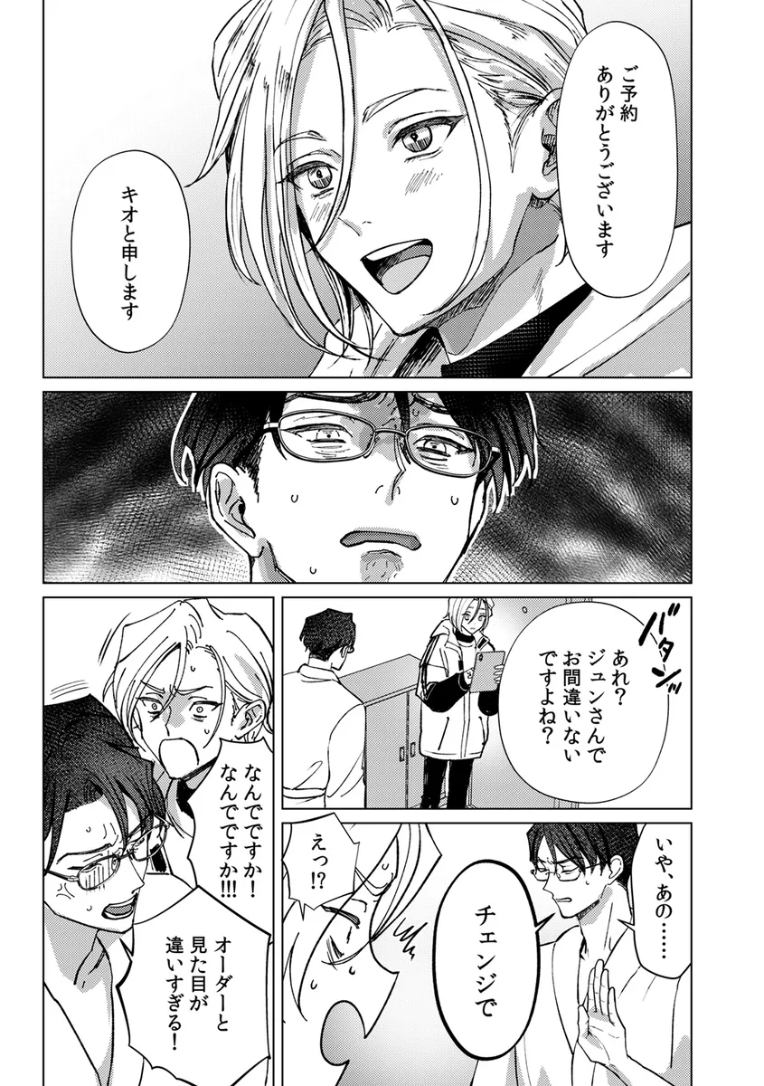 サンプル 11