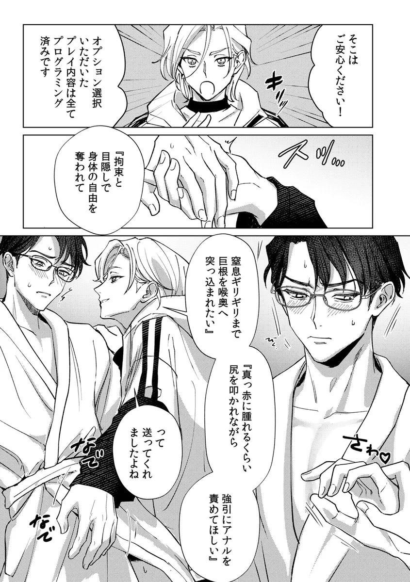 サンプル 13