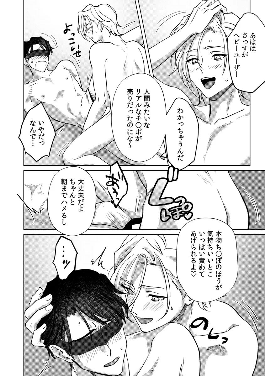 サンプル 24