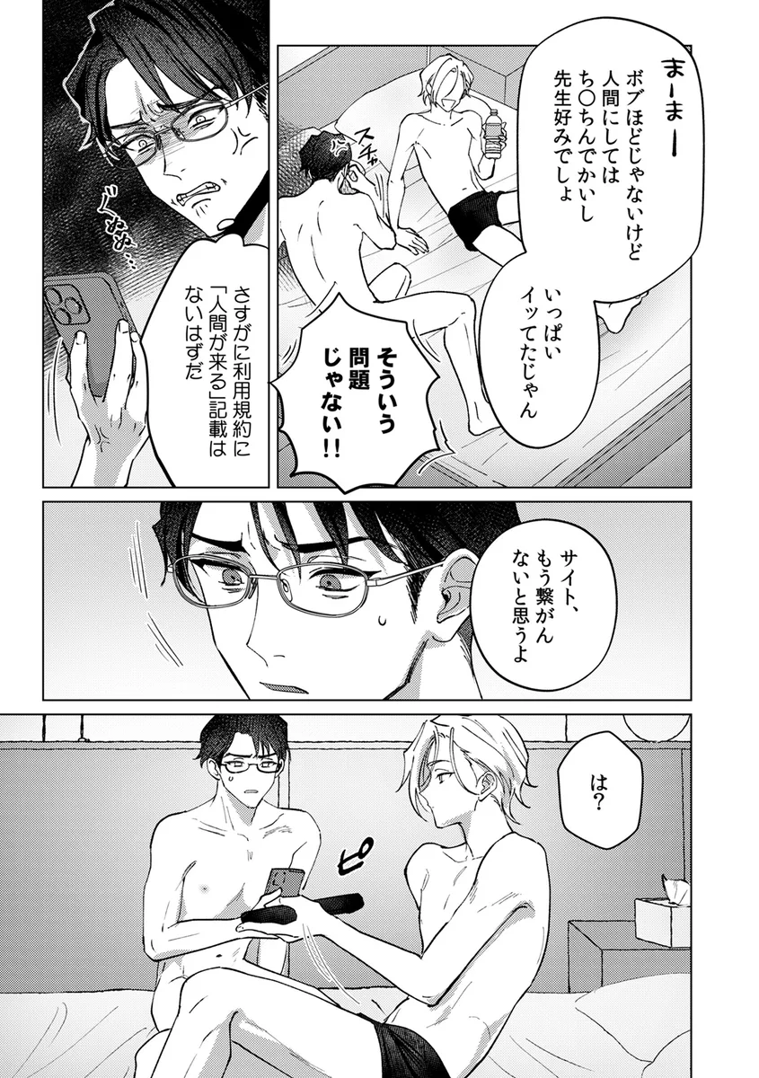 サンプル 27