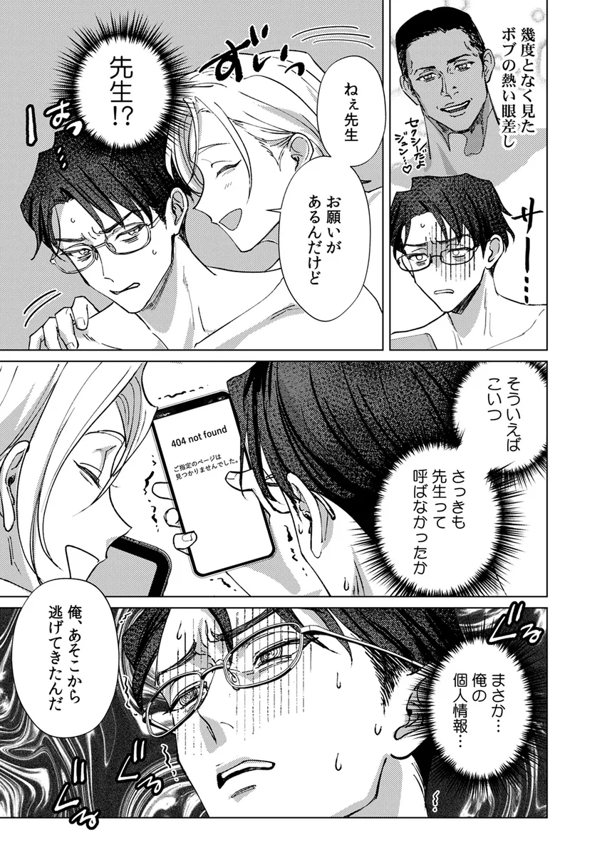サンプル 29