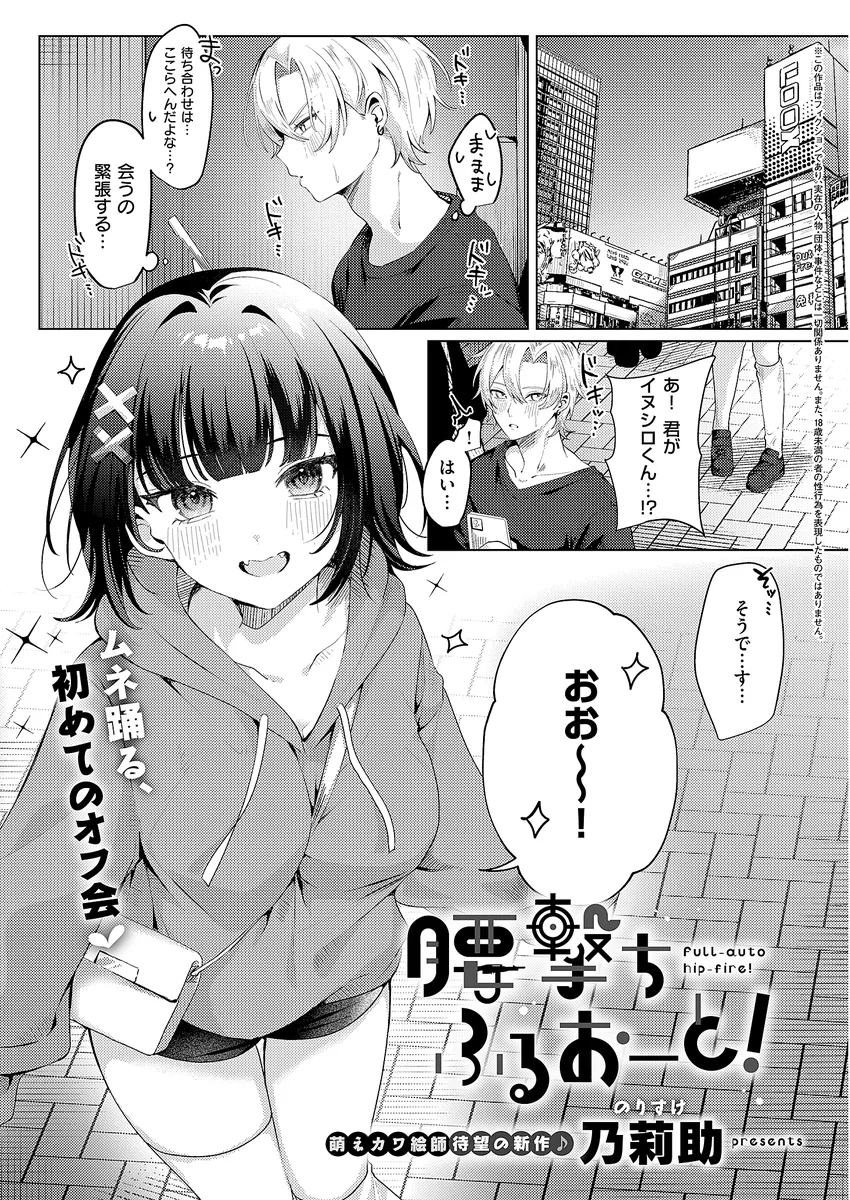 サンプル 18