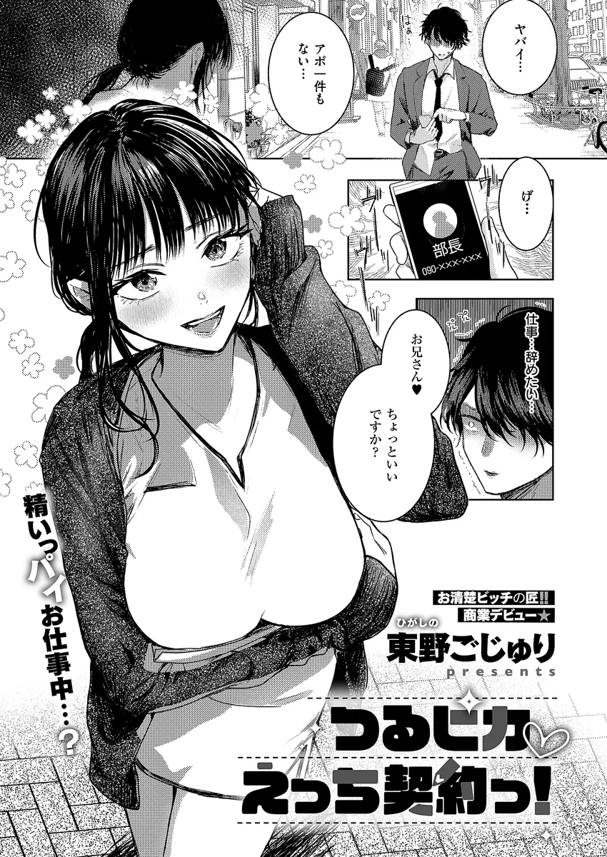 サンプル 19