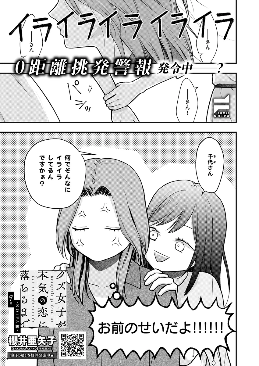 サンプル 23