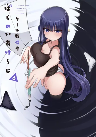 ぱらのいあけ～じ(6)