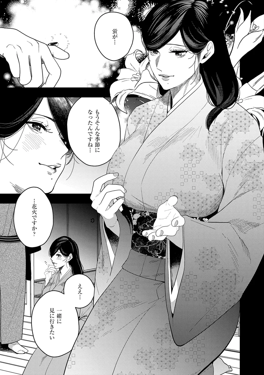 サンプル 3