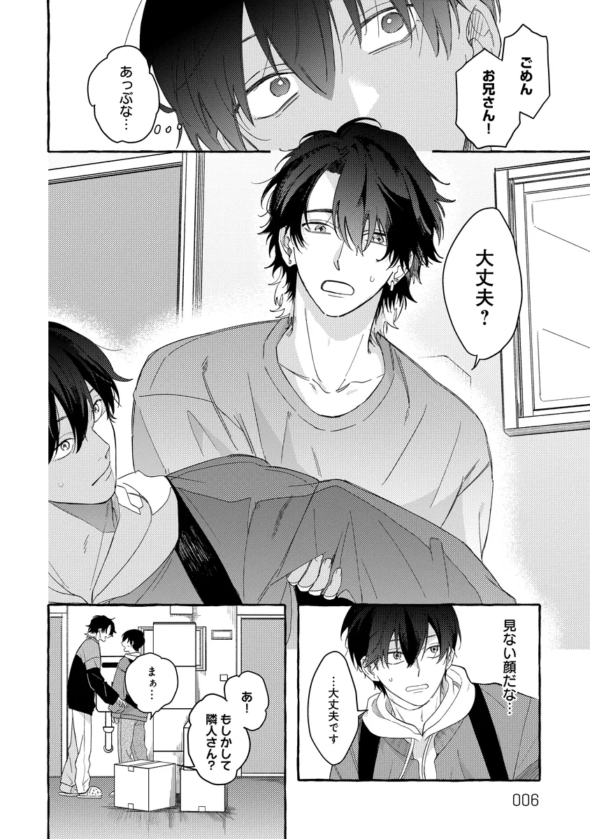 サンプル 1