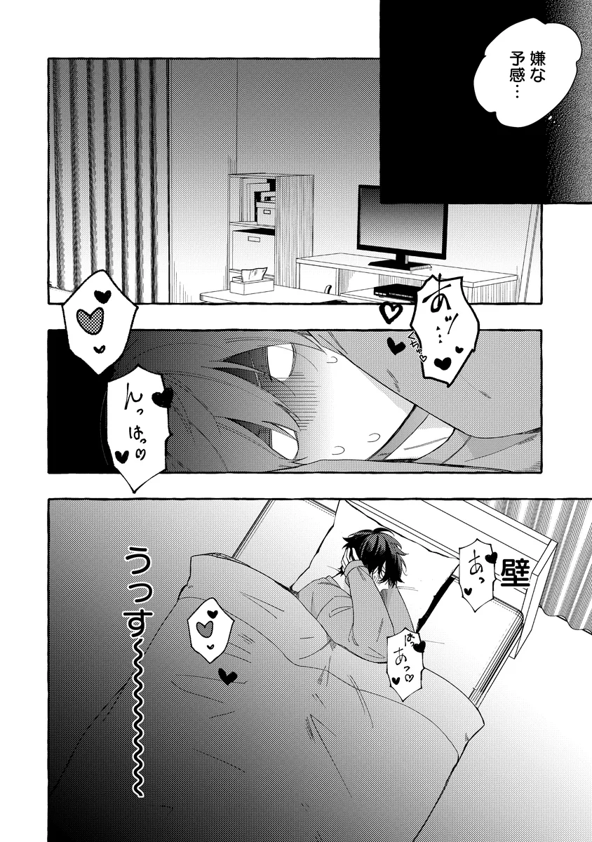 サンプル 2