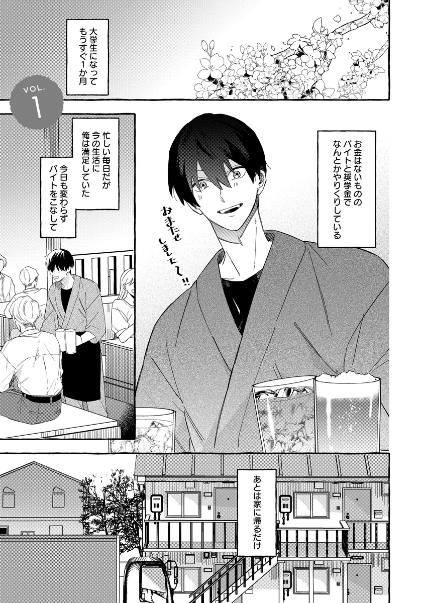 サンプル 6