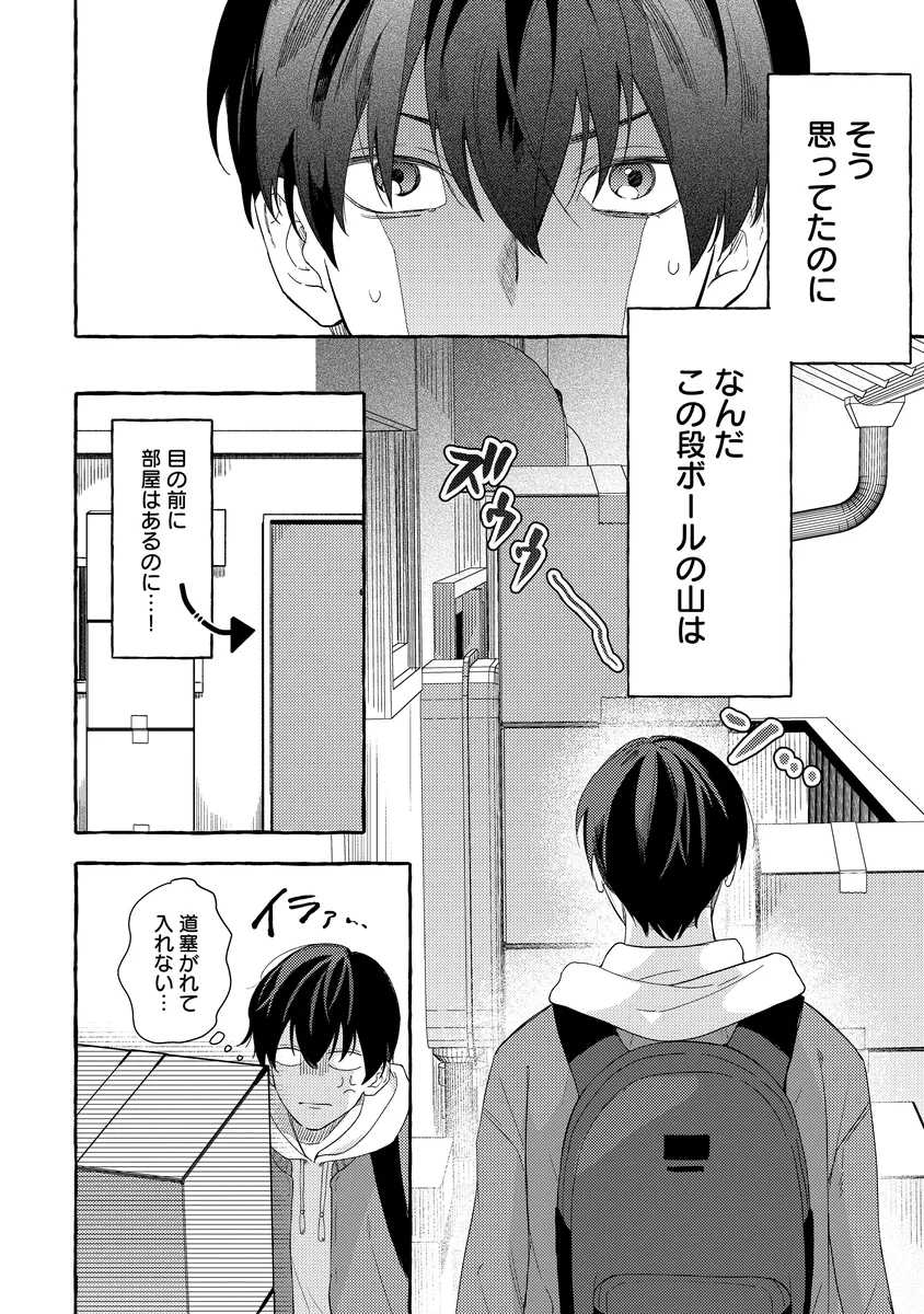 サンプル 7