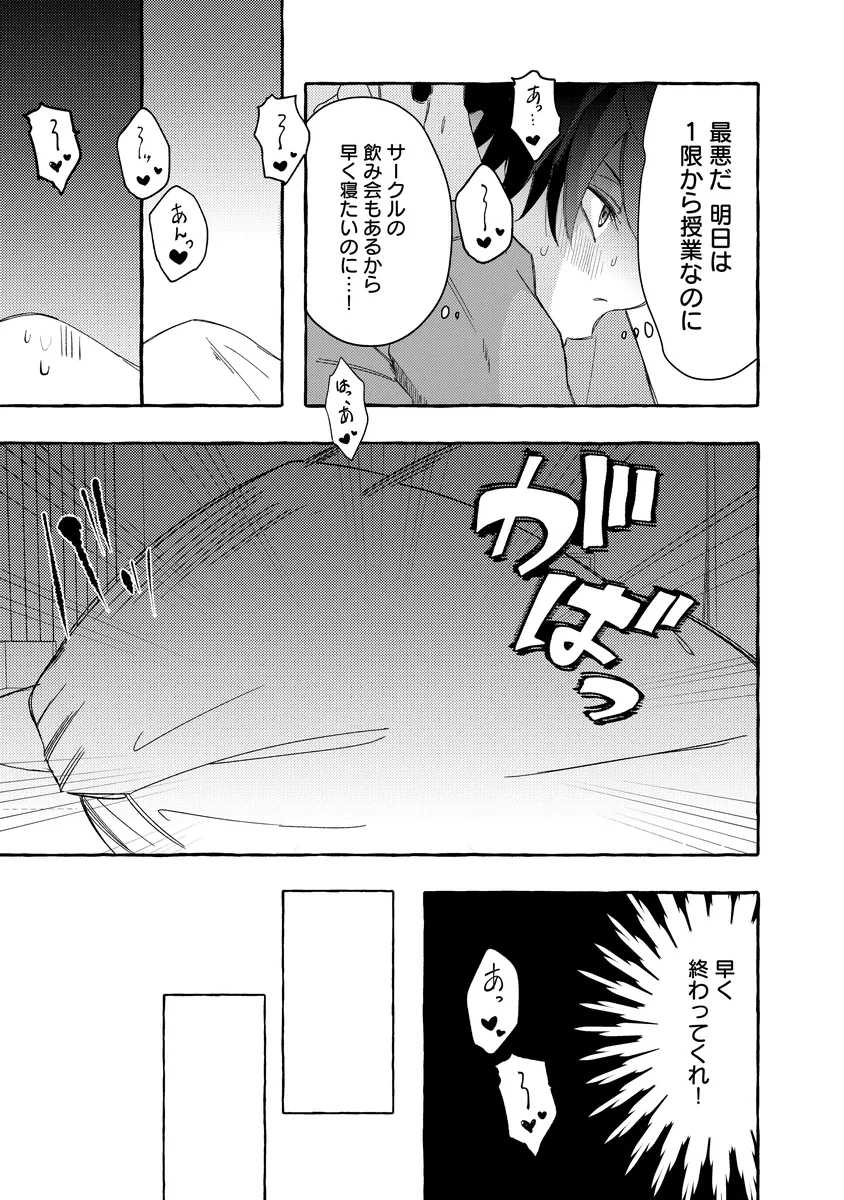 サンプル 8