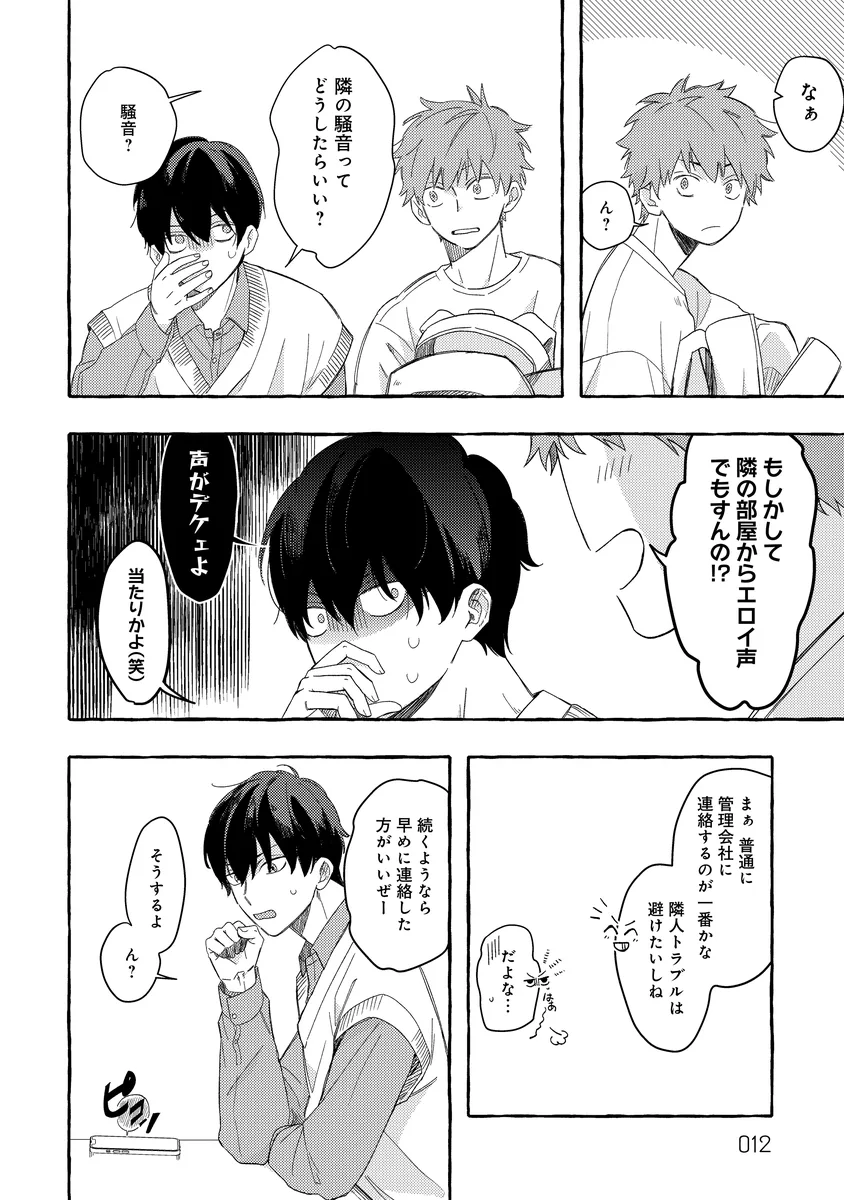 サンプル 9