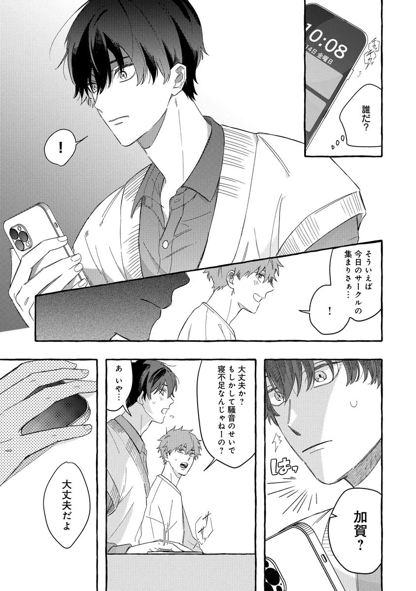 サンプル 10