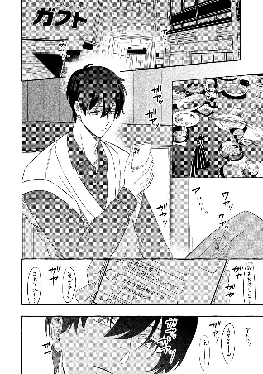 サンプル 12