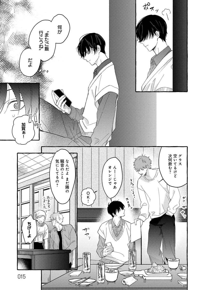 サンプル 13