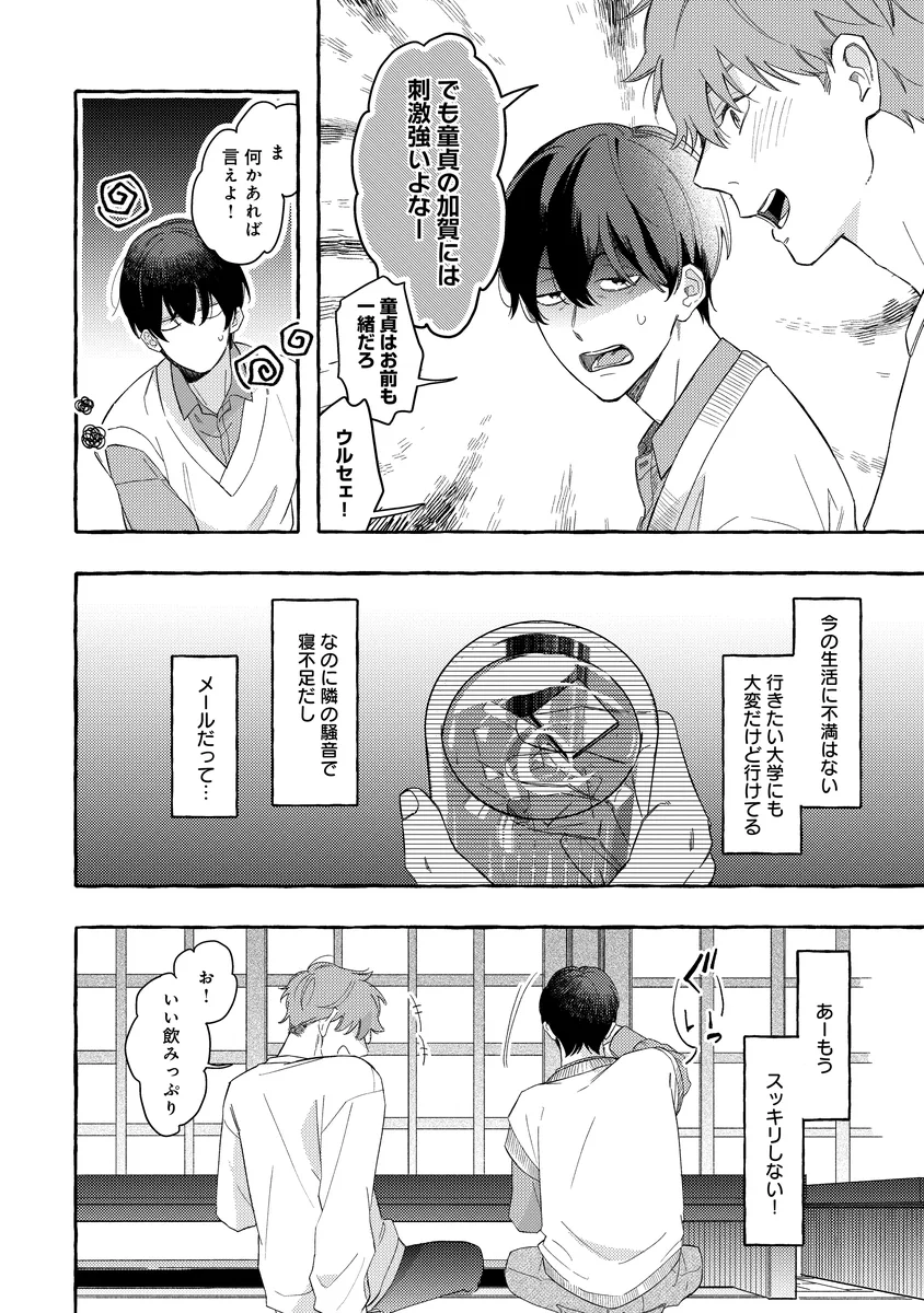 サンプル 14