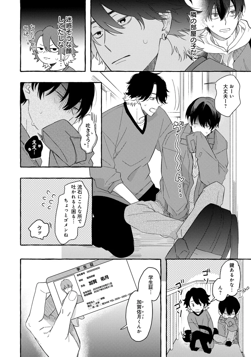 サンプル 18