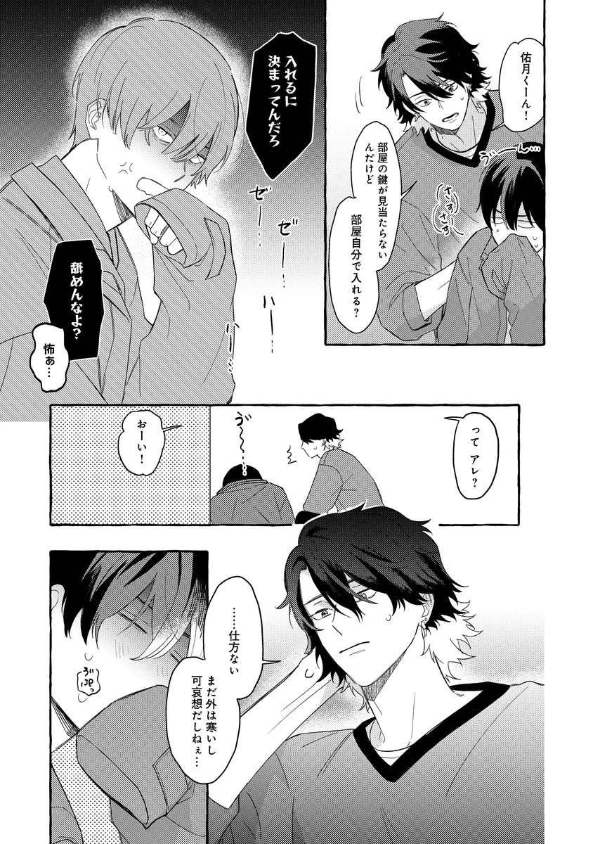 サンプル 19