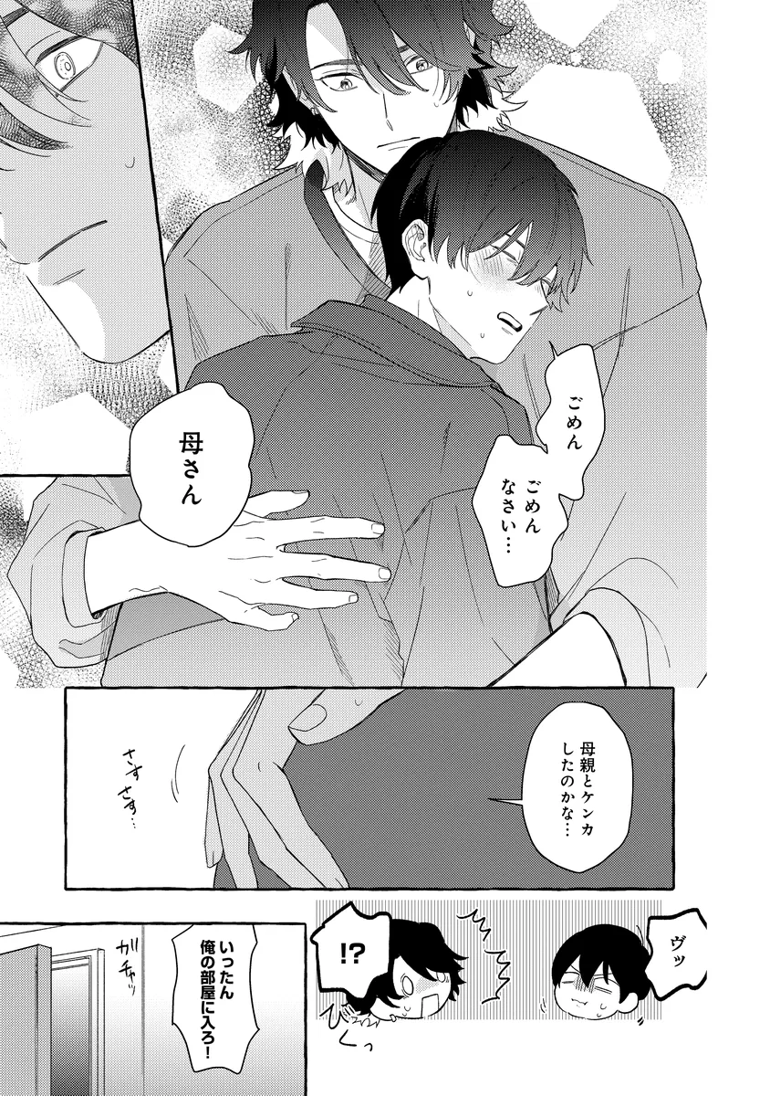 サンプル 21