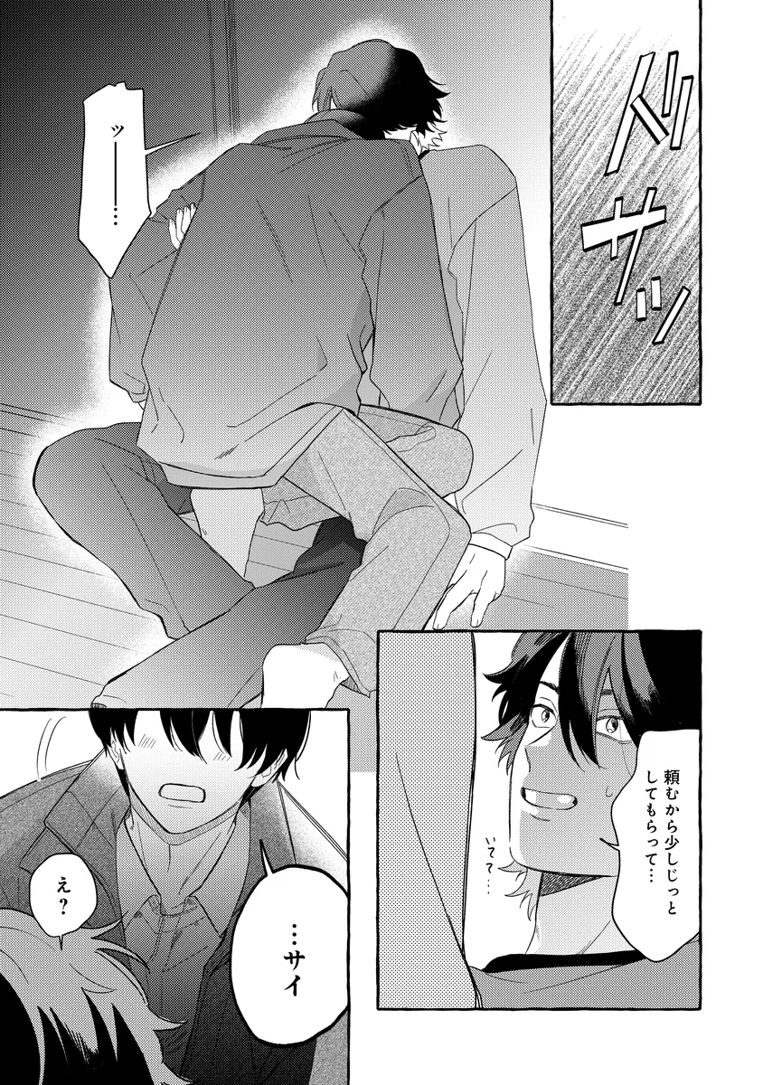 サンプル 23