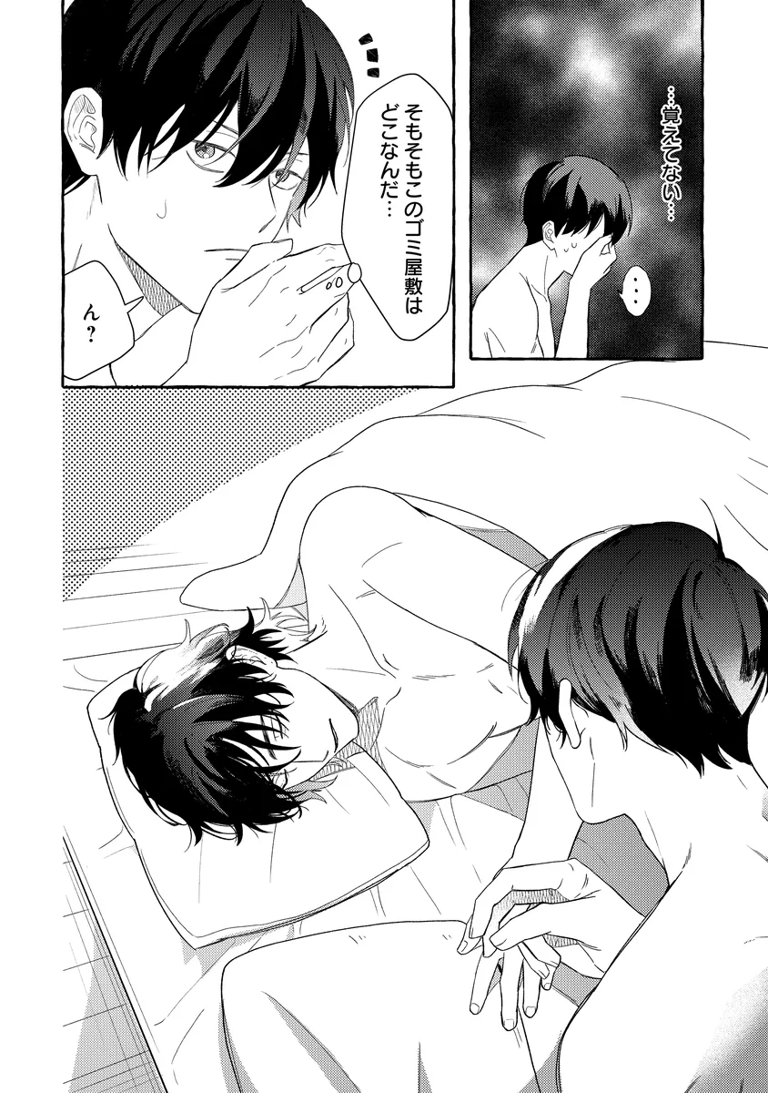 サンプル 29