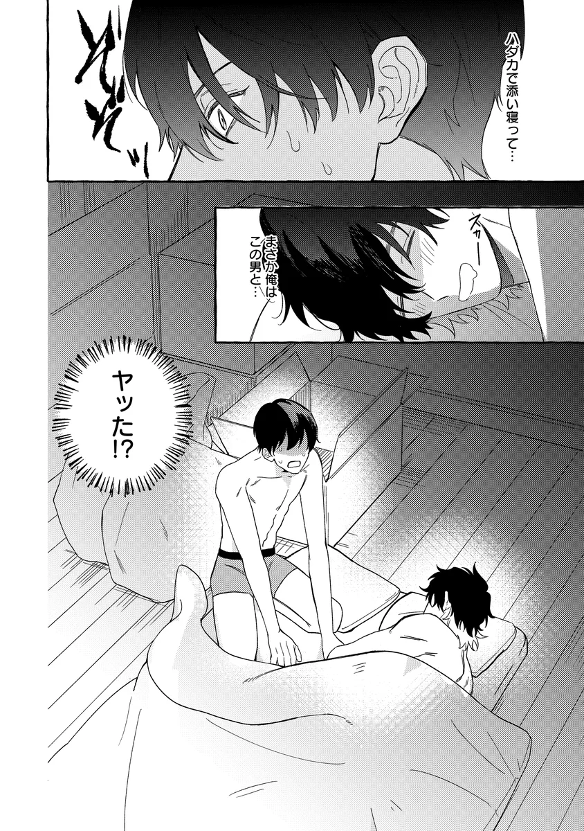 サンプル 30