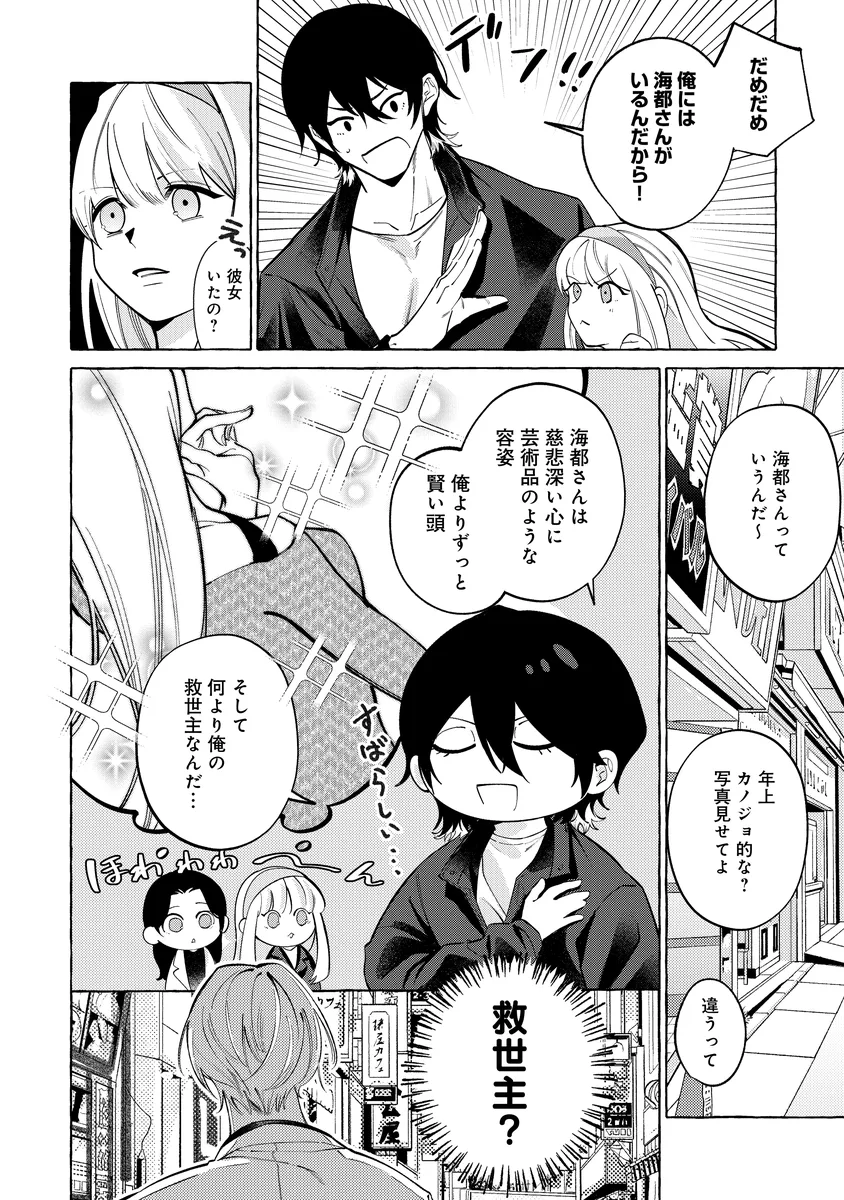 サンプル 6