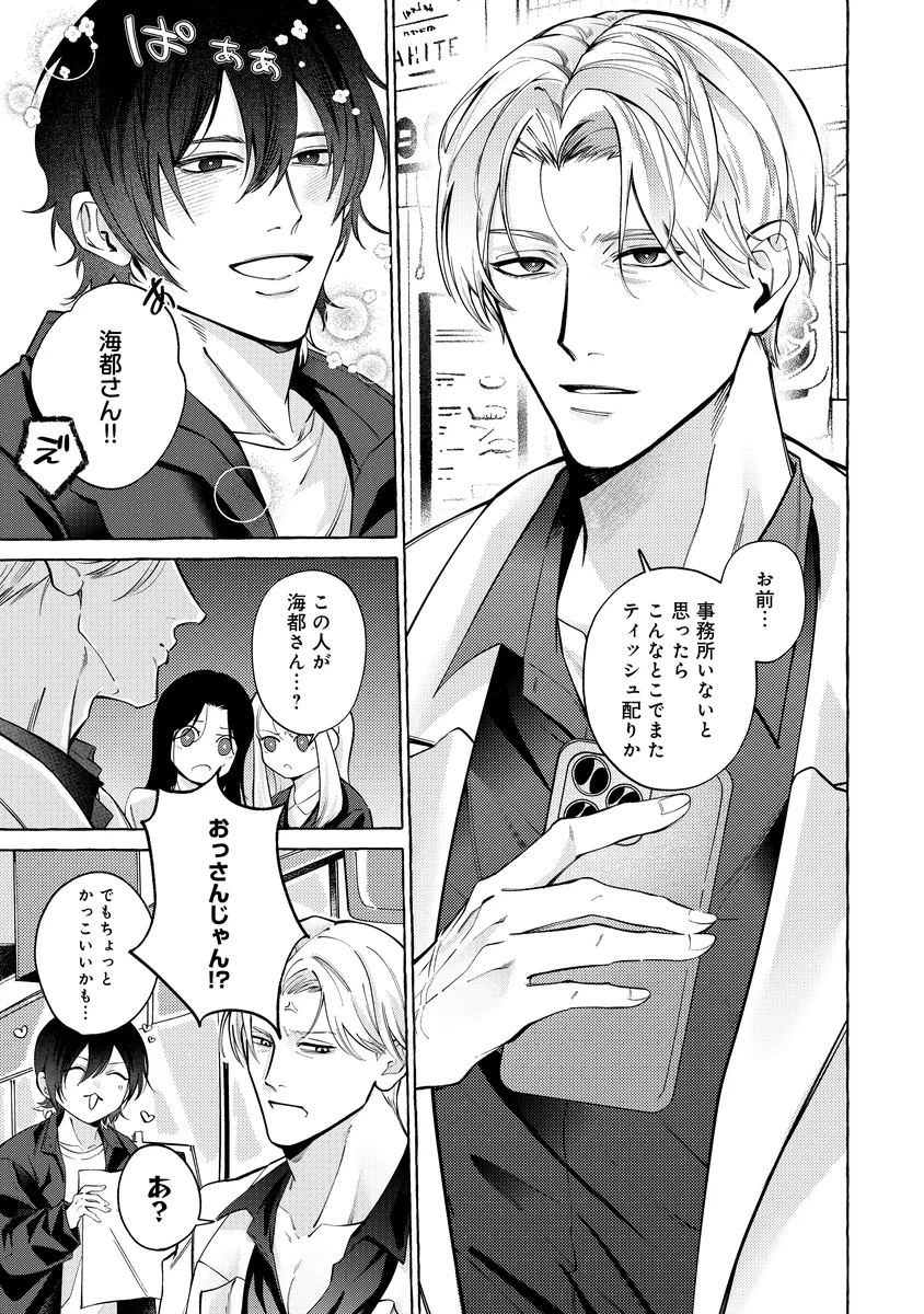 サンプル 7