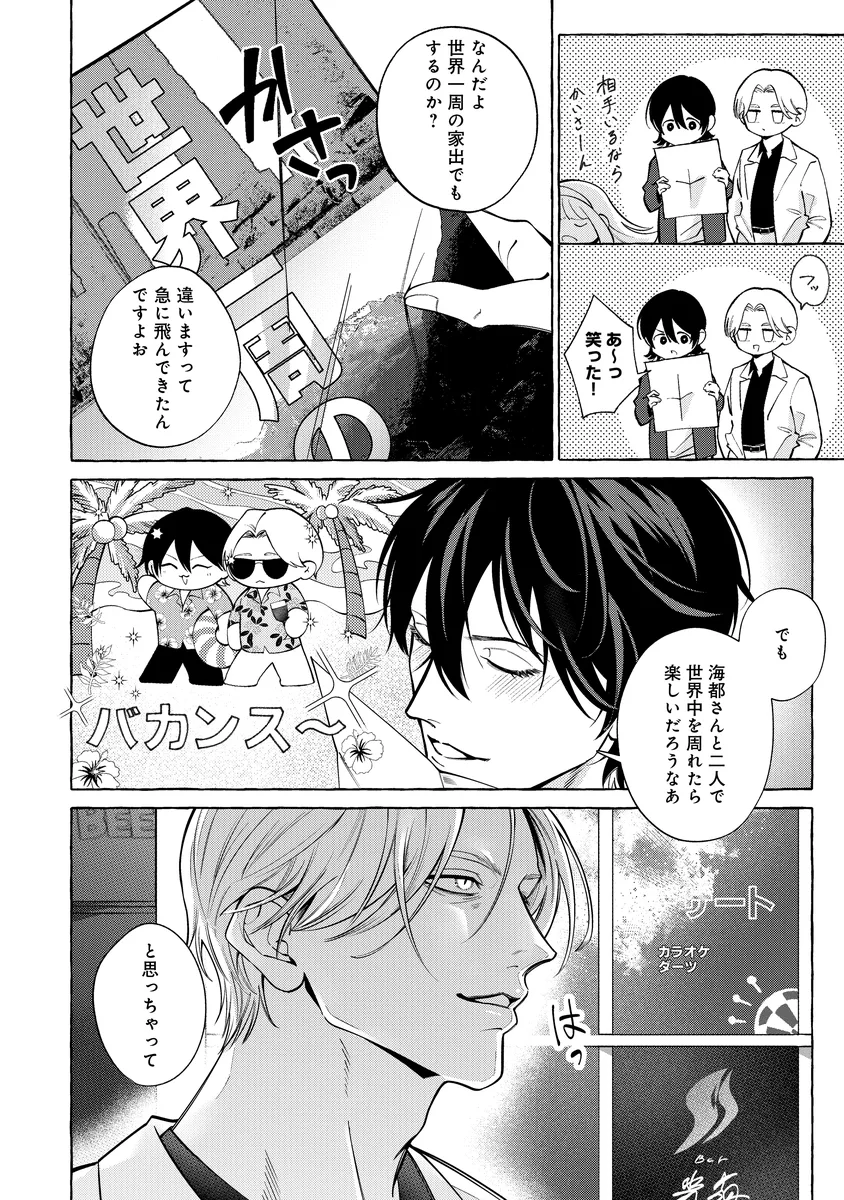 サンプル 8