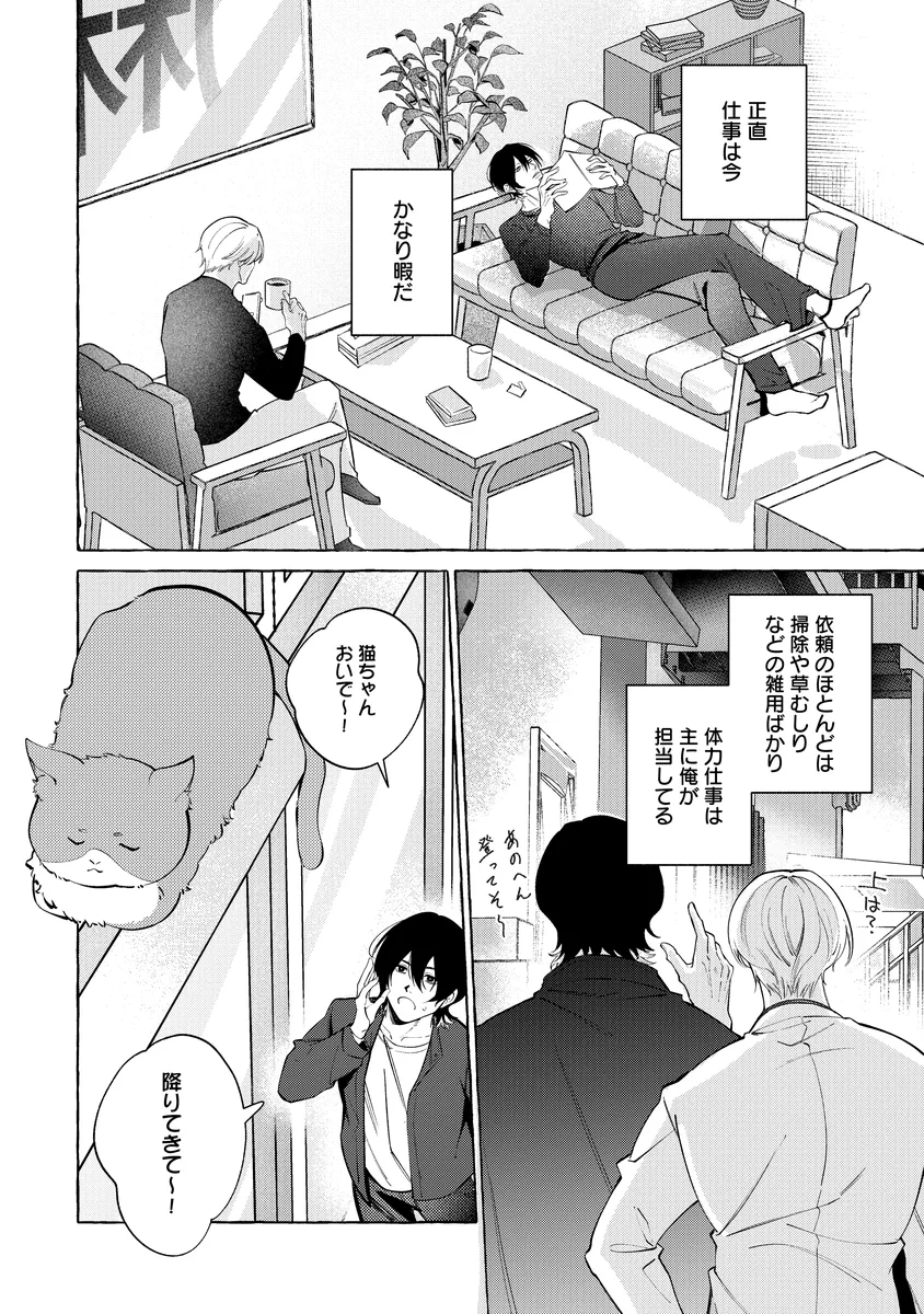 サンプル 10
