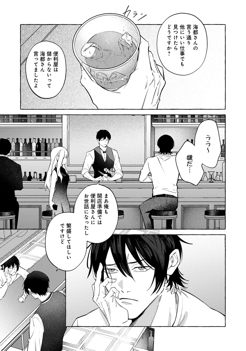 サンプル 17