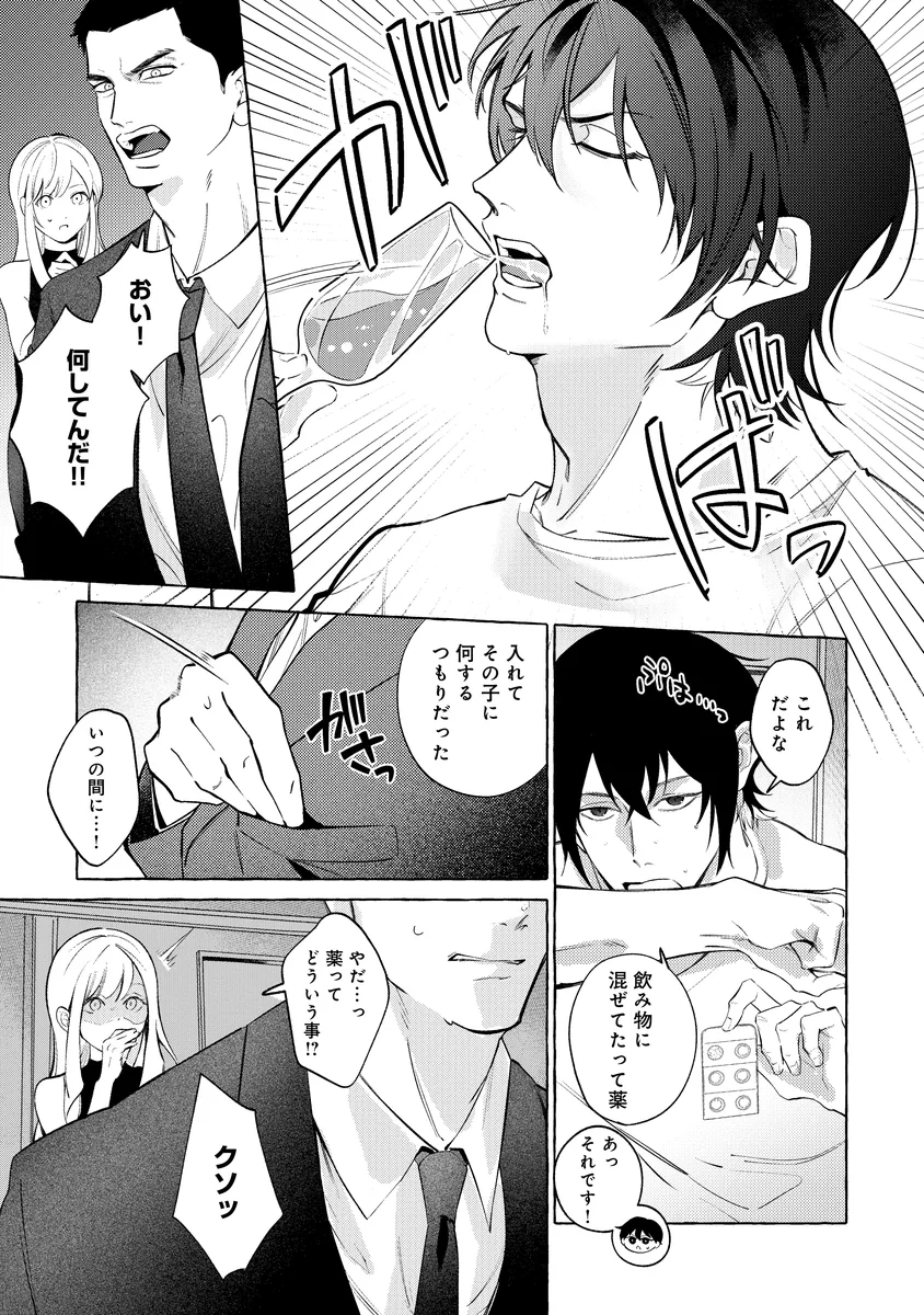 サンプル 21