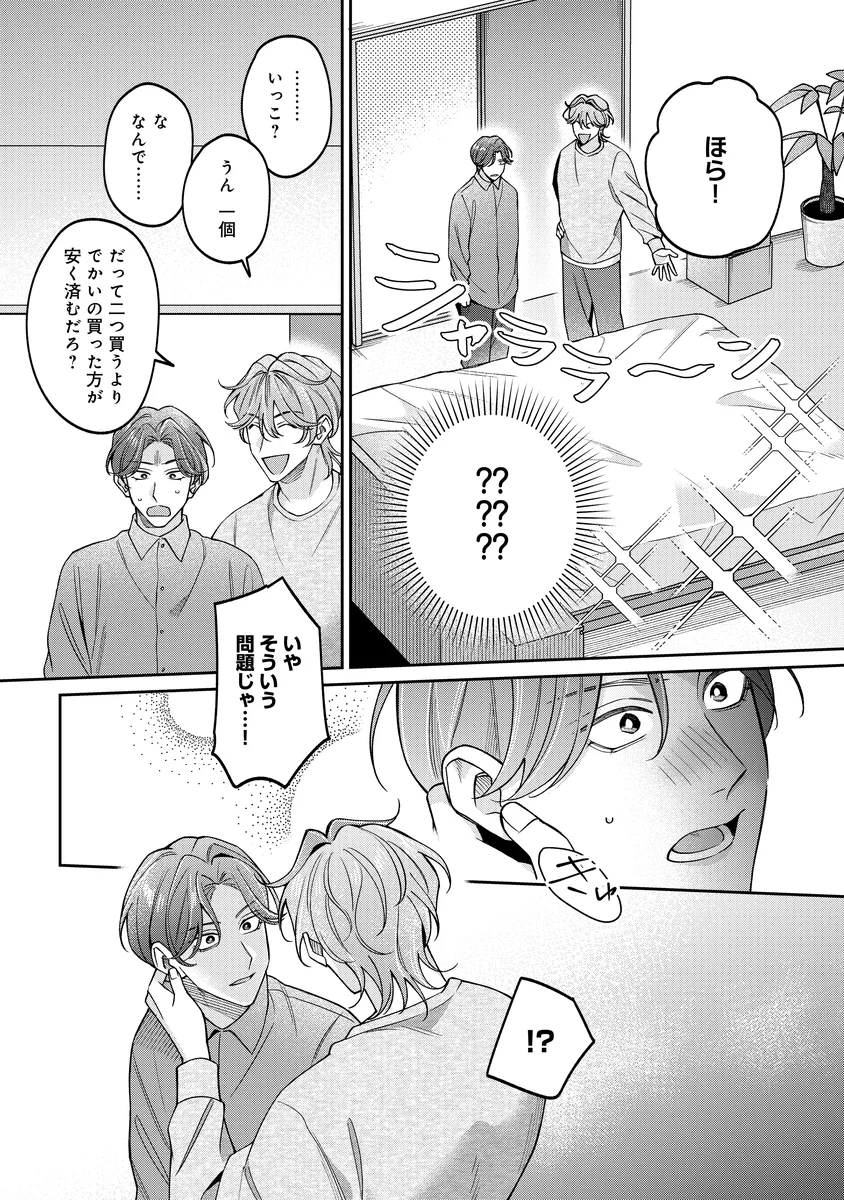 サンプル 13