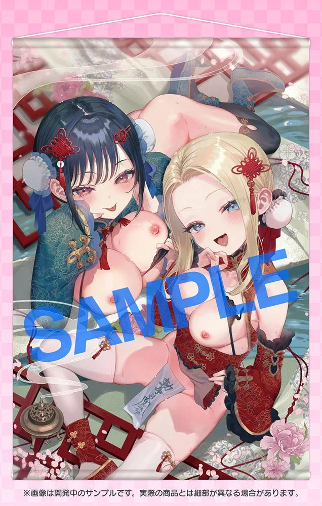 GOT Tapestry Collection1005 夏彦