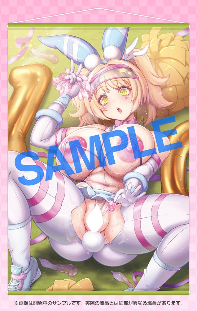 GOT Tapestry Collection1033 ゴンデロガ