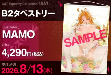 GOT Tapestry Collection1041 MAMO