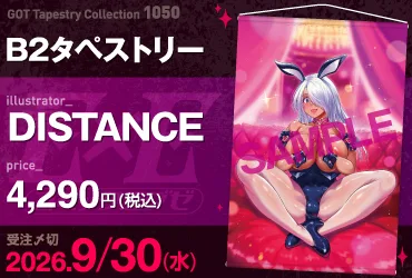 GOT Tapestry Collection1050 DISTANCE