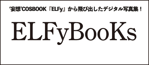 ELFy BooKs