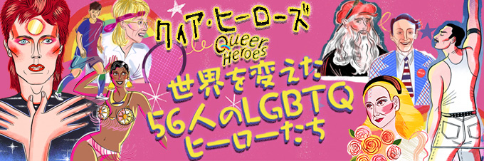 クァイ