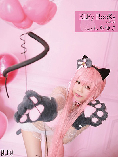 ELFy BooKs vol.3 しらゆき表紙画像